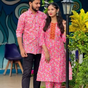 ম্যাচিং জামা+পায়জামা+শার্ট কাপল ড্রেস